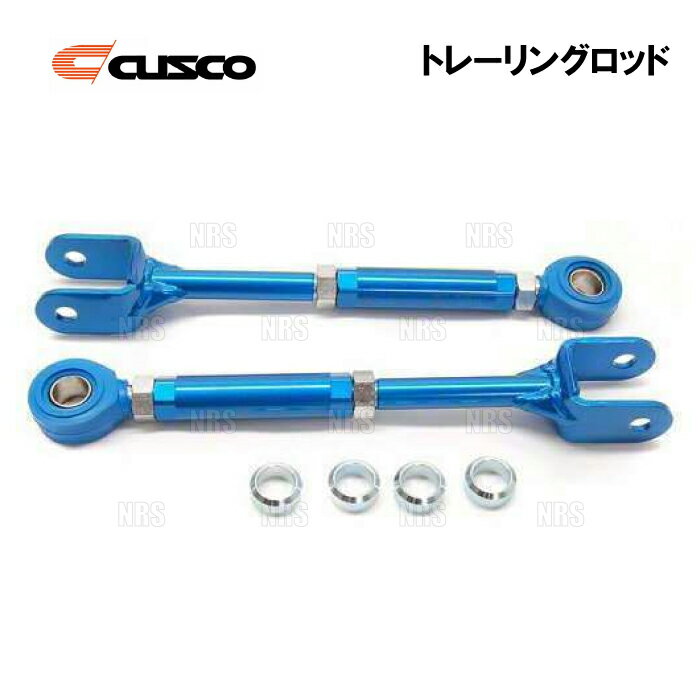 CUSCO クスコ トレーリングロッド レガシィ ツーリングワゴン BR9/BRG (692-474-T
