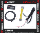 CUSCO クスコ VSCキャンセラー ジムニー JB64W R06A 2018/7～ (60M-736-A 2