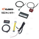 CUSCO クスコ VSCキャンセラー ジムニー シエラ JB74W K15B 2018/7〜 (60M-736-A