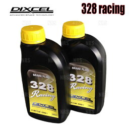 DIXCEL ディクセル 328 Racing レーシング ブレーキフルード 0.5L 2本セット (RF328-01-2S