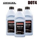 DIXCEL ディクセル ブレーキフルード DOT4 ブレーキフルード 1.0L 2本セット (BF410-01-2S