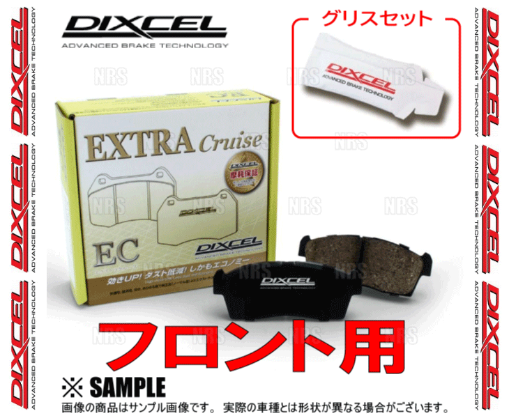 DIXCEL ディクセル EXTRA Cruise (フロント) ナディア SXN10/SXN10H/SXN15/SXN15H 98/7～03/7 (311332-EC