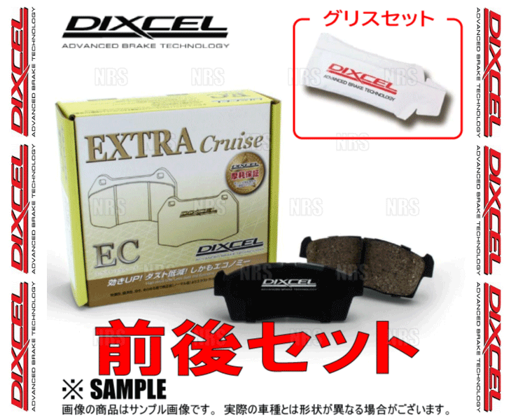 DIXCEL ディクセル EXTRA Cruise (前後セット) セルシオ UCF20/UCF21 94/10～00/8 (311308/315246-EC