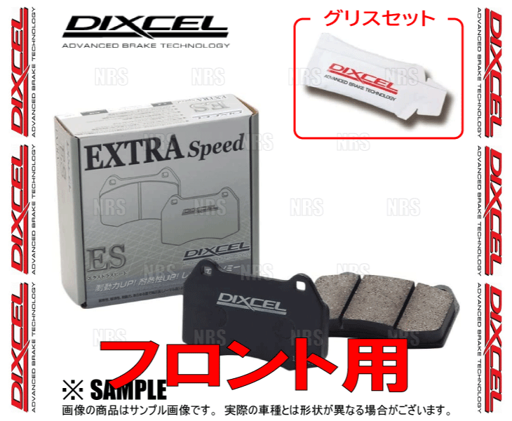 DIXCEL ディクセル EXTRA Speed (フロント) エクシーガ YA4/YA5/YA9 08/6～10/4 (361110-ES 3