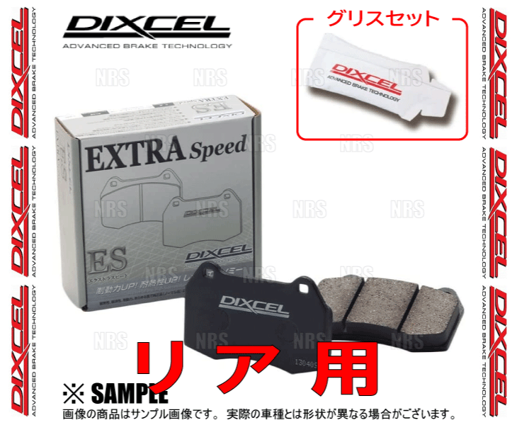 DIXCEL ディクセル EXTRA Speed (リア) シビック type-R EURO FN2 09/11～ (335300-ES