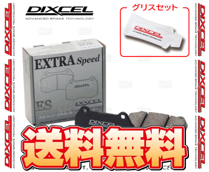 DIXCEL ディクセル EXTRA Speed (前後セット) NSX NA1/NA2 90/9～ (331120/335126-ES 2