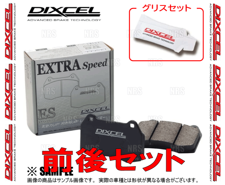 DIXCEL ディクセル EXTRA Speed (前後セット) NSX NA1/NA2 90/9～ (331120/335126-ES 3