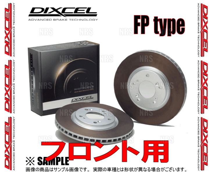 DIXCEL ディクセル FP type ローター (フロント) オデッセイ RA6/RA7/RA8/RA9 99/12～03/10 (3315009-FP