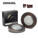 DIXCEL ディクセル FP type ローター (フロント) IS F USE20 07/12〜 (3129305-FP