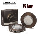 DIXCEL ディクセル FS type ローター (フロント) ブーンルミナス M502G/M512G 08/12〜 (3119167-FS