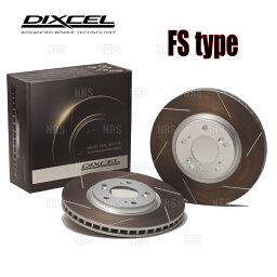 DIXCEL ディクセル FS type ローター (フロント) ブレイド AZE154H/AZE156H 06/12～ (3119217-FS