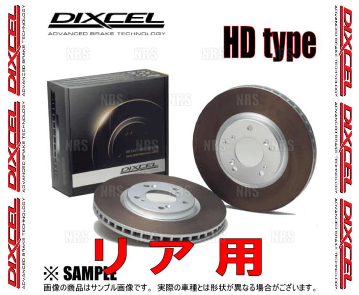 DIXCEL ディクセル HD type ローター (リア) アテンザ セダン GJEFP/GJ5FP/GJ2FP/GJ2AP 12/11～19/6 (3553068-HD