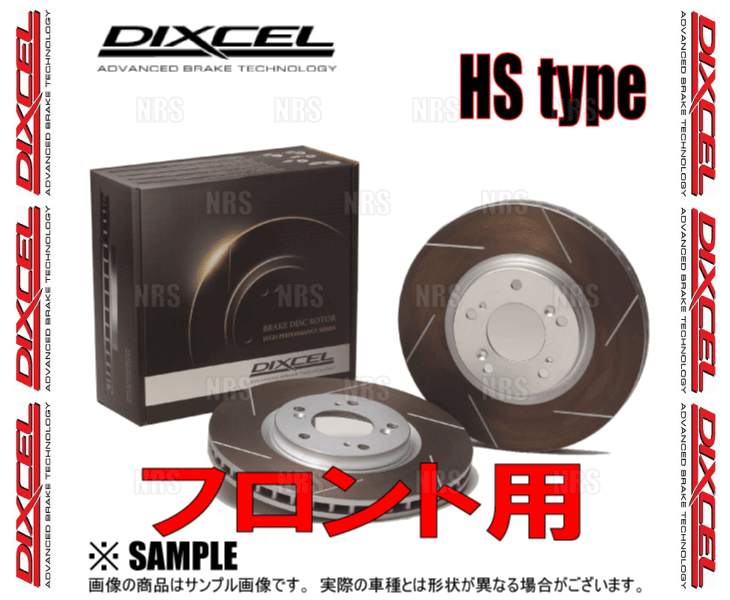 DIXCEL ディクセル HS type ローター (フロント) AZワゴン カスタムスタイル MJ23S 08/9～ (3714033-HS