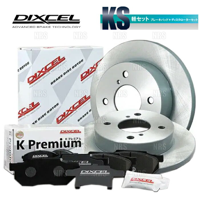 DIXCEL ディクセル KS type パッド＆ローター (フロント) ジムニー JA12C/JA12V/JA12W/JA22W/JB23W 95/11～04/10 (71900-4053-KS