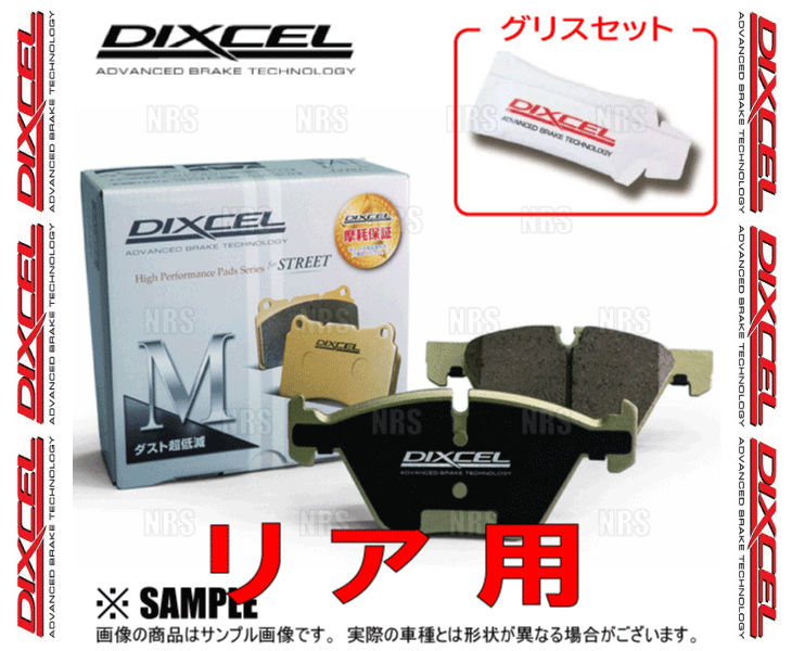 DIXCEL ディクセル M type (リア)　アウディ　RS6　4BBCYF　03～05 (1353326-M