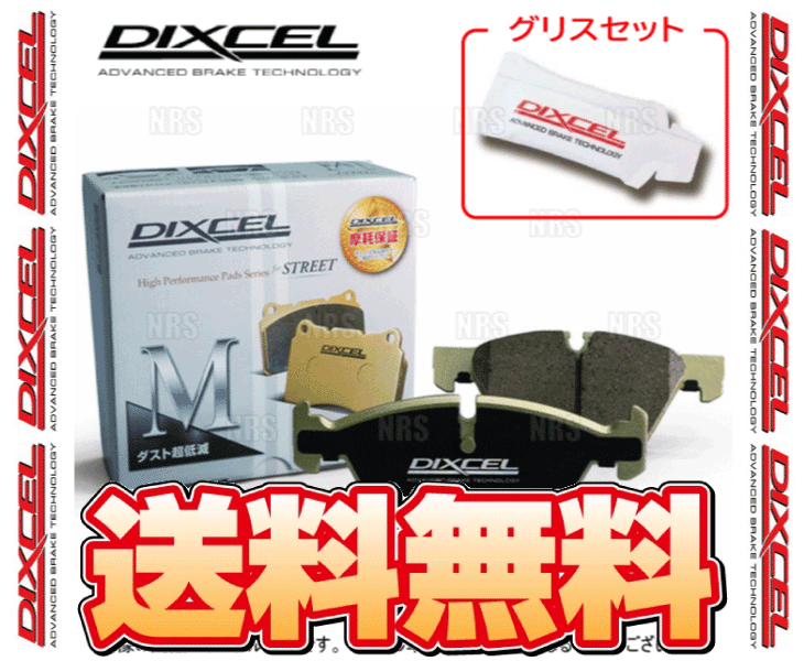 DIXCEL ディクセル M type (前後セット)　ロータス　エリーゼ　1117/1120　01/5～ (325499/750821-M 2