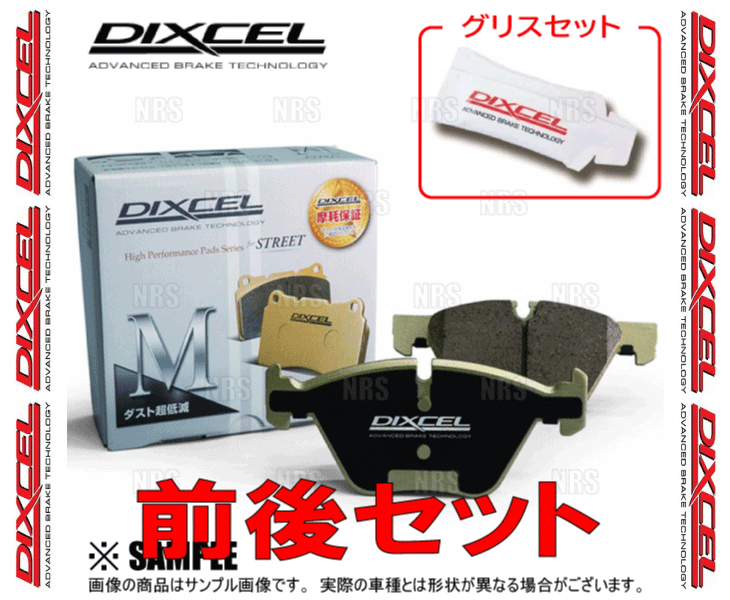 DIXCEL ディクセル M type (前後セット)　BMW　X5　FA30/FA30N/FA30NA/FB44/FB44N/FB44NA (E53)　00/12～07/5 (1211003/1251143-M