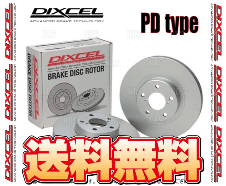 DIXCEL ディクセル PD type ローター (フロント) ハイラックスサーフ VZN180W/VZN185W/RZN180W/RZN185W 95/11～02/11 (3118256-PD 2