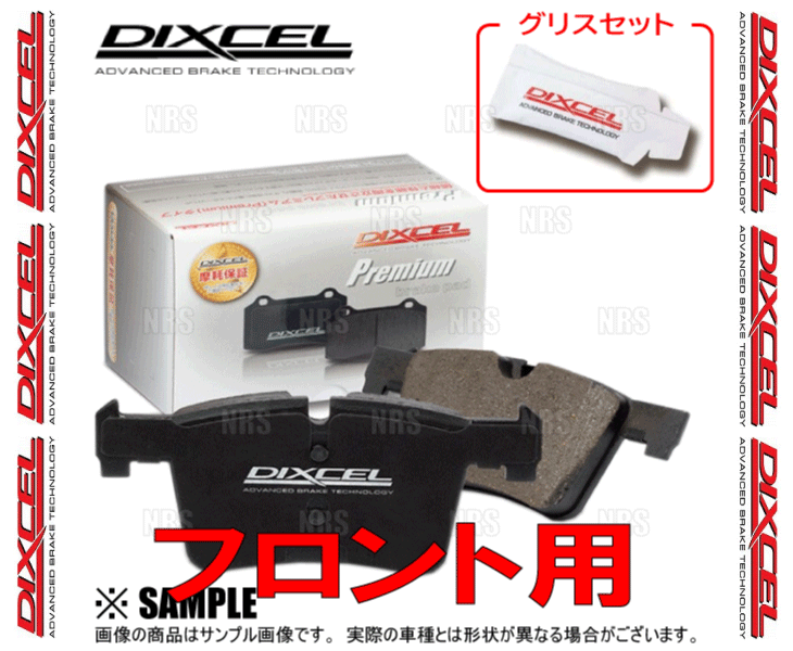 DIXCEL ディクセル Premium type (フロント)　アウディ　A3 スポーツバック　8PBLX/8PBLR/8PBVY (8P)　04/10～13/9 (1313587-P