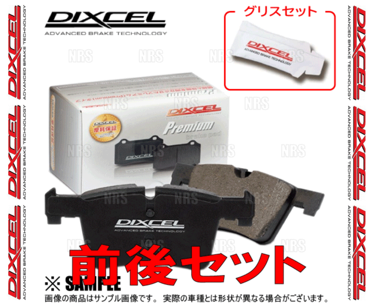 DIXCEL ディクセル Premium type (前後セット)　メルセデスベンツ　SL350/SL550　231457/231473 (R231)　12/3～ (1115706/1155071-P