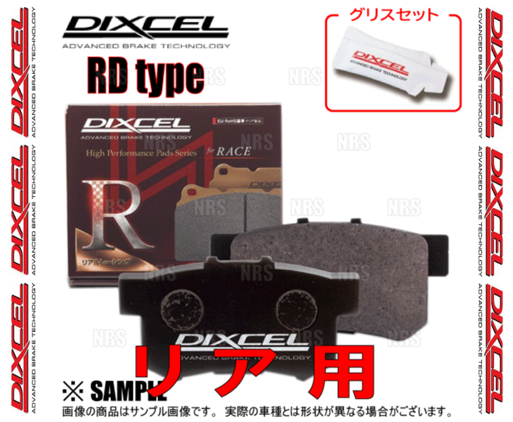 DIXCEL ディクセル RD type (リア) アテンザスポーツ GGES/GG3S/GHEFS/GH5FS/GH5AS 02/5～ (355054-RD