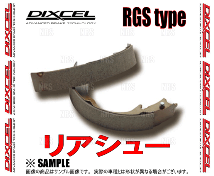 DIXCEL ディクセル RGS type (リアシュー) パジェロ イオ H62W/H67W/H72W/H77W 00/7～ (3453446-RGS