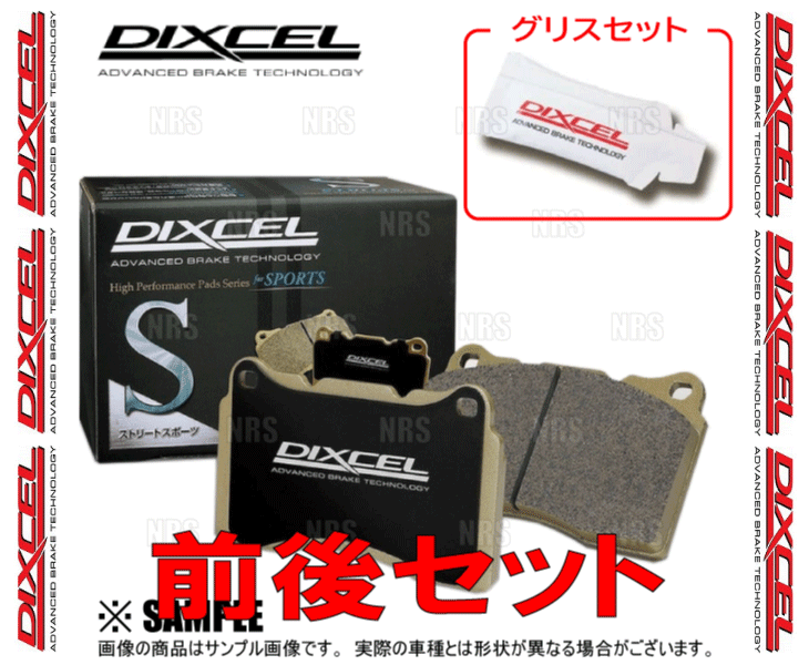 DIXCEL ディクセル S type (前後セット) スカイライン ハイブリッド V37/HV37/HNV37 14/2～19/7 (321467/325469-S