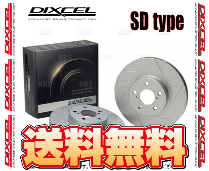 DIXCEL ディクセル SD type ローター (フロント)　シボレー　サバーバン C1500　07～ (1816657-SD 2