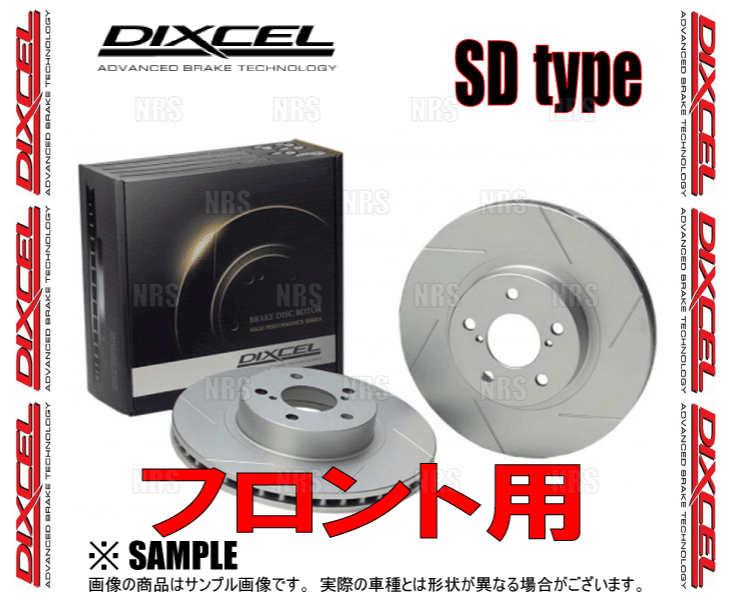 DIXCEL ディクセル SD type ローター (フロント) ギャラン/レグナム EA7A/EC7A/EC5W 96/6～05/12 (3416015-SD