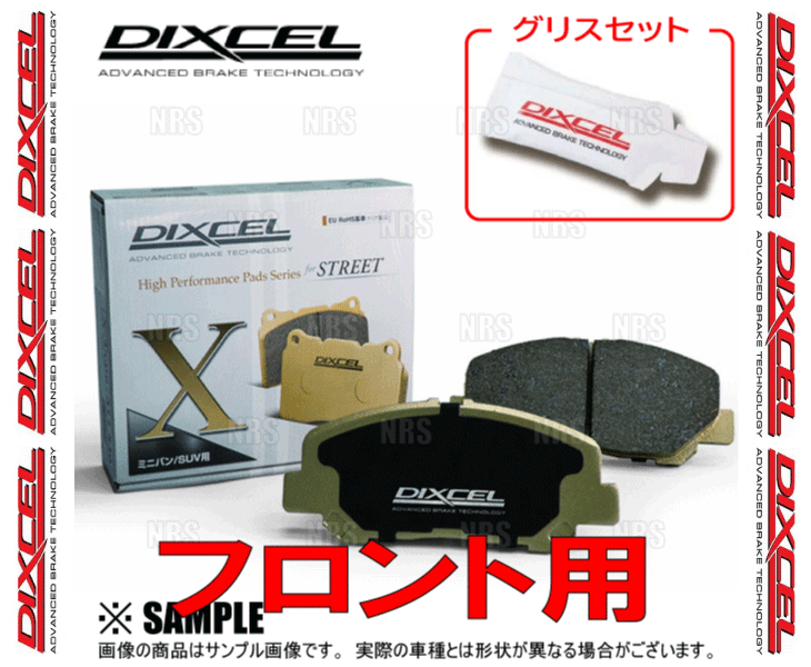 DIXCEL ディクセル X type (フロント) デリカ スペースギア PD4W/PD6W/PD8W/PE8W/PF6W/PF8W 94/5～07/1 (341078-X