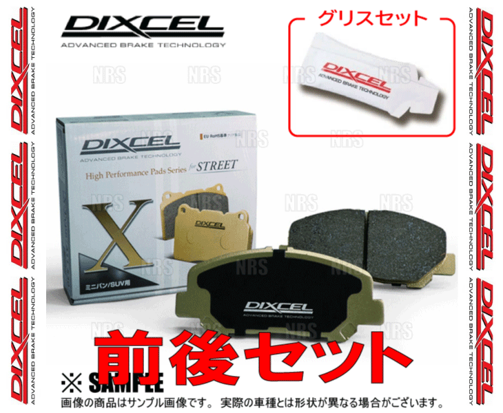 DIXCEL ディクセル X type (前後セット) ギャランVR-4/レグナムVR-4 EC5A/EC5W 96/7～05/12 (341078/345098-X