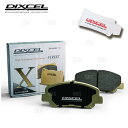 DIXCEL BRAKE PAD X Type フロント用 ホンダ ラグレイト RL1用 (X-331205)【ブレーキパッド】【自動車パーツ】ディクセル Xタイプ