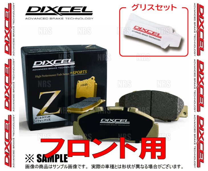 DIXCEL ディクセル Z type (フロント) レガシィ セダン/レガシィ ツーリングワゴン BD5/BD9/BG5/BG9/BGC 93/9～98/12 (361072-Z