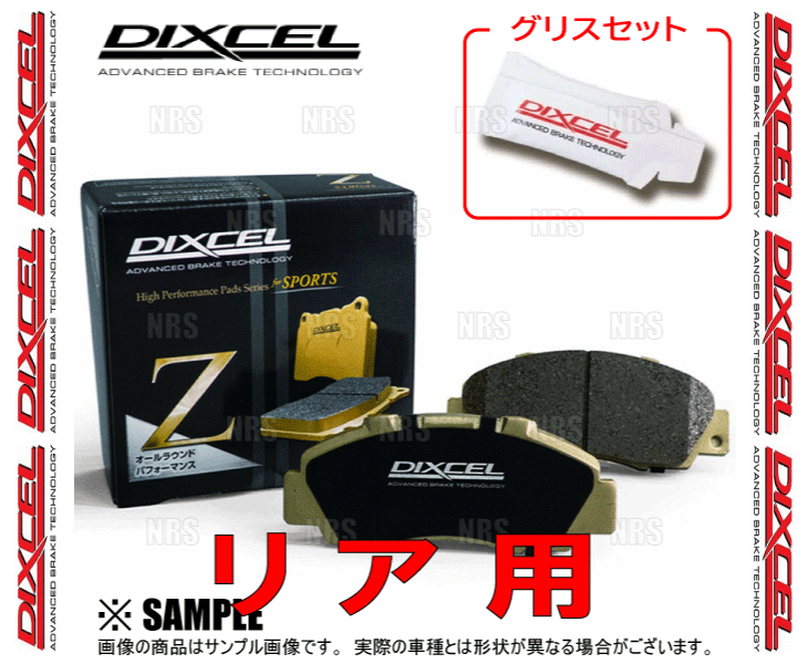 DIXCEL ディクセル Z type (リア) エクリプス D22A 91/1～94/3 (345092-Z