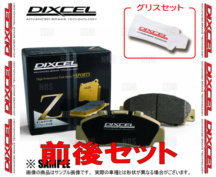 DIXCEL ディクセル Z type (前後セット) カムリ ACV40 06/1～09/1 (311540/315538-Z