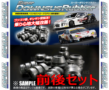 美しい Espelir エスペリア Super Downsus 1台分セット 品番 Esm 1001 マツダ フレア ワゴン Mm32s R06a H25 4 Espelir ダウンサス サスペンション 自動車 全日本送料無料 Lighthousechurchnc Org 美しい Espelir エスペリア Super Downsus 1台分セット 品番 Esm 1001 マツダ フレア ワゴン Mm32s R06a H25 4 Espelir ダウンサス サスペンション 自動車 全日本送料無料 Lighthousechurchnc Org