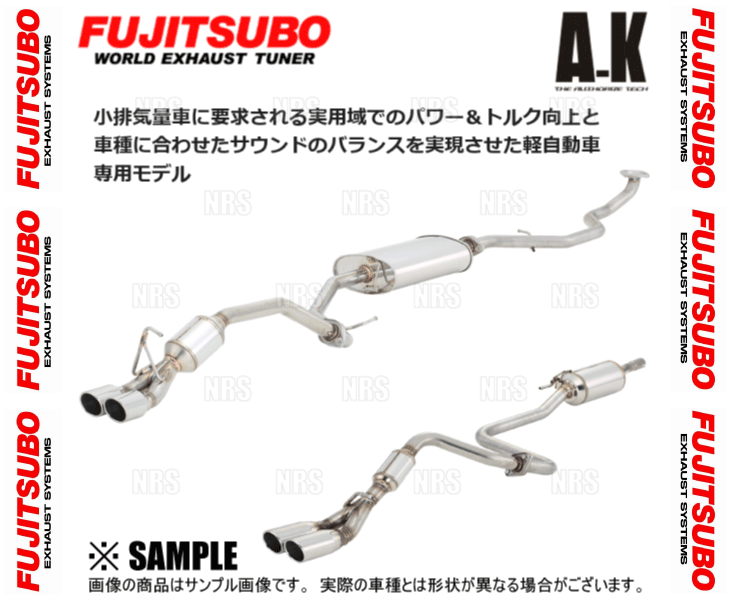 FUJITSUBO フジツボ オーソライズ A-K ジムニー JB23W K6A H10/10〜H30/7 (760-80917