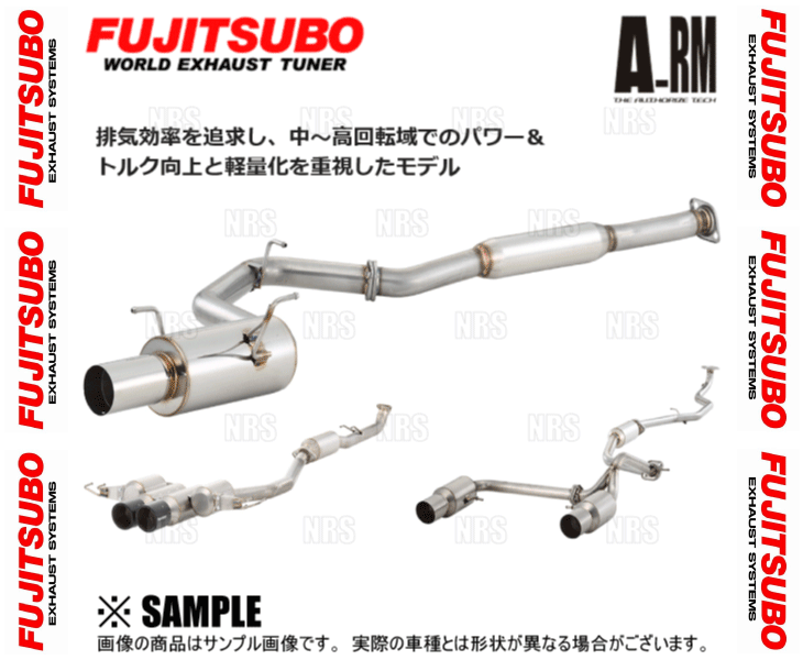 FUJITSUBO フジツボ オーソライズ A-RM BRZ ZD8 FA24 R3/7～ (260-23214 2