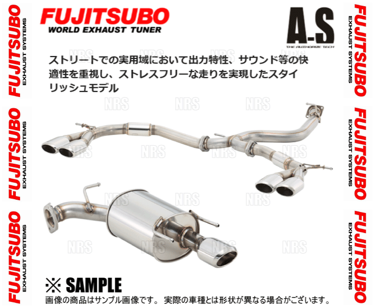 FUJITSUBO フジツボ オーソライズ A-S ラクティス NCP120 1NZ-FE H22/11～H24/7 (350-22061