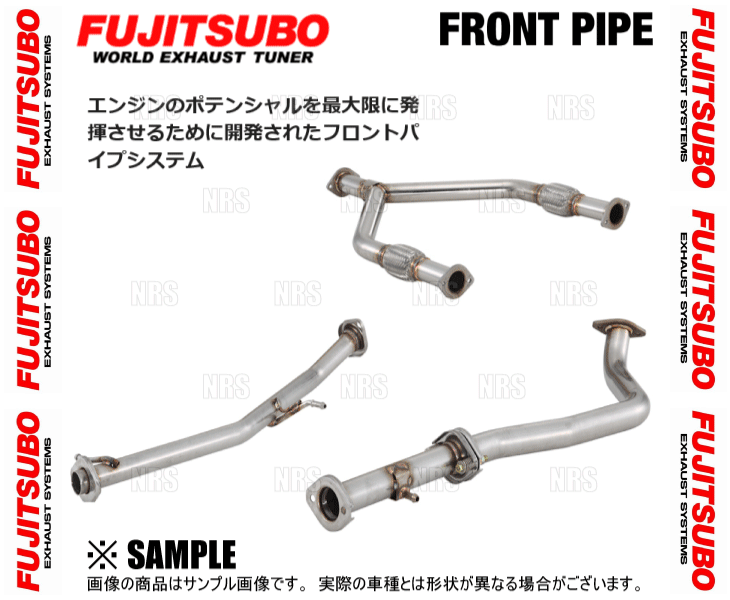 FUJITSUBO フジツボ フロントパイプ スカイライン V36/PV36/KV36 VQ35HR/VQ37VHR H18/11～H26/2 (610-15221