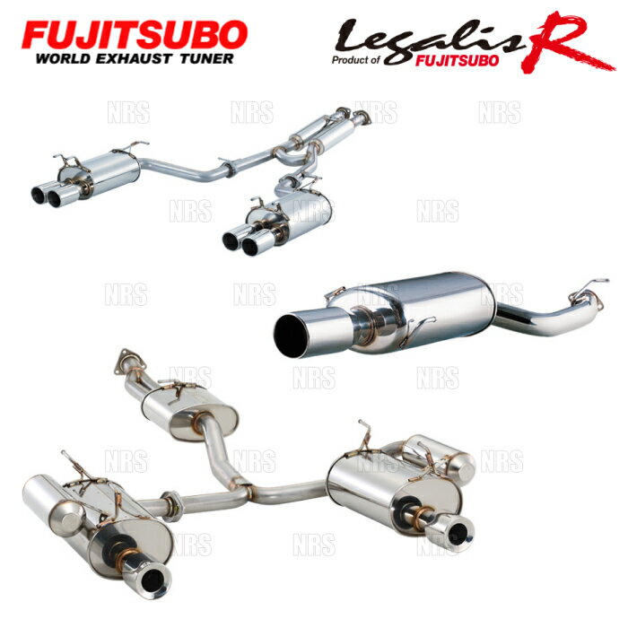 FUJITSUBO フジツボ Legalis R レガリスR CR-X EF8 B16A H1/9～H4/2 (750-52433