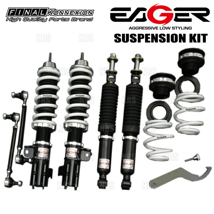 爆売り ファイナルコネクション Eager サスペンションキット For K Car タウンボックス U61w U62w Esk 402 第1位獲得 Www Ugtu Net