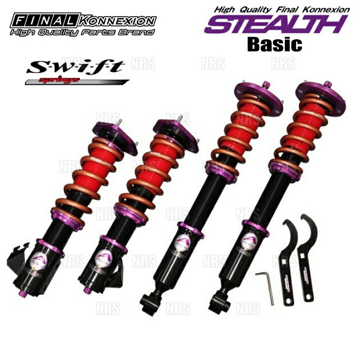 豪華で新しい ファイナルコネクション Stealth Basic ステルス ベーシック Type 1 Swift Ver 180sx S13 Rs13 Rps13 Sbs1 1 魅力的な Noudeal Com