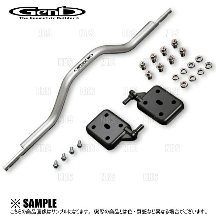 Genb 玄武 アクスルパワーブレースセット ハイエース/レジアスエース 200系 TRH/KDH/GDH# ワイドボディ車 (SUBK11H