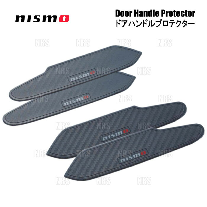 NISMO ニスモ ドアハンドルプロテクター (2セット) スカイライン R33/HR33/ER33/ECR33/ENR33 (8064A-RSR30