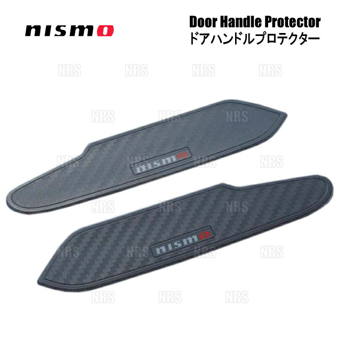 NISMO ニスモ ドアハンドルプロテクター スカイライン R33/HR33/ER33/ECR33/ENR33 (8064A-RSR30