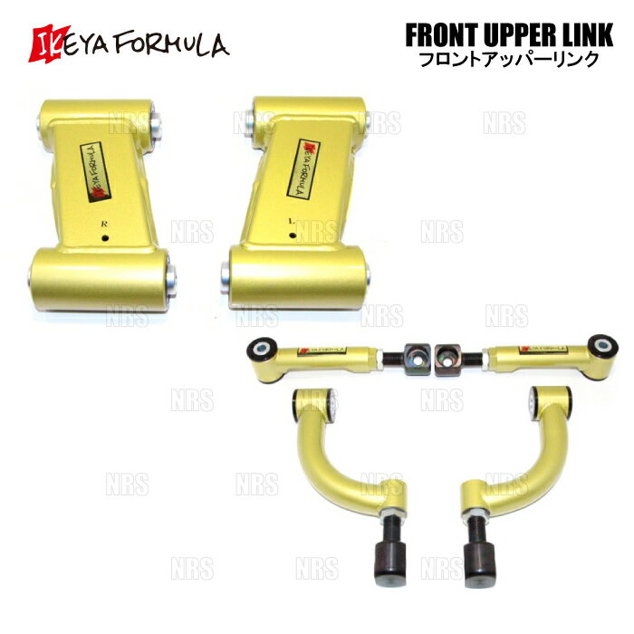 IKEYA FORMULA イケヤフォーミュラ フロント・アッパーリンク (調整式/ネガ)スカイライン/GT-R R33/R34..