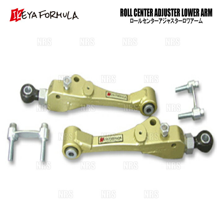 IKEYA FORMULA イケヤフォーミュラ ロールセンターアジャスター・ピロ・ロワアーム スープラ/ソアラ JZA80/JZZ30 (IFAE10002