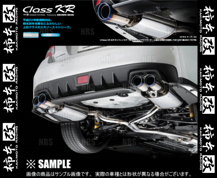 柿本改 カキモト Class KR アクセラスポーツ BMEFS/BM5FS/BM5AS PE-VPR/P5-VPS 13/11～ FF/4WD 6AT/6MT (Z71327