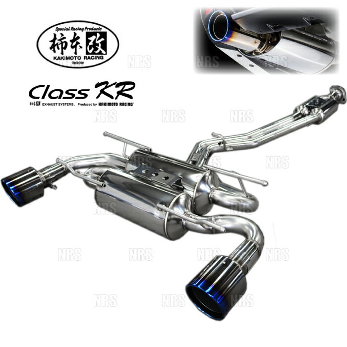 柿本改 カキモト Class KR アクセラスポーツ BMEFS/BM5FS/BM5AS PE-VPR/P5-VPS 13/11～ FF/4WD 6AT/6MT (Z71327